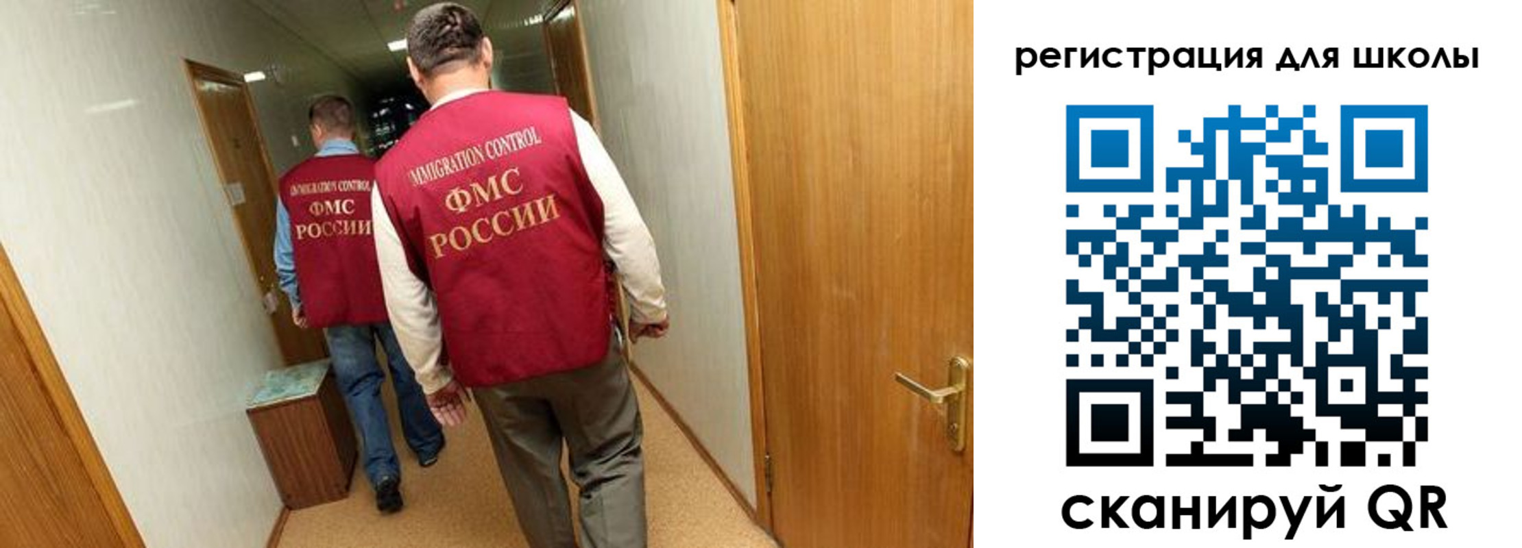 прописка поиск в Белебее