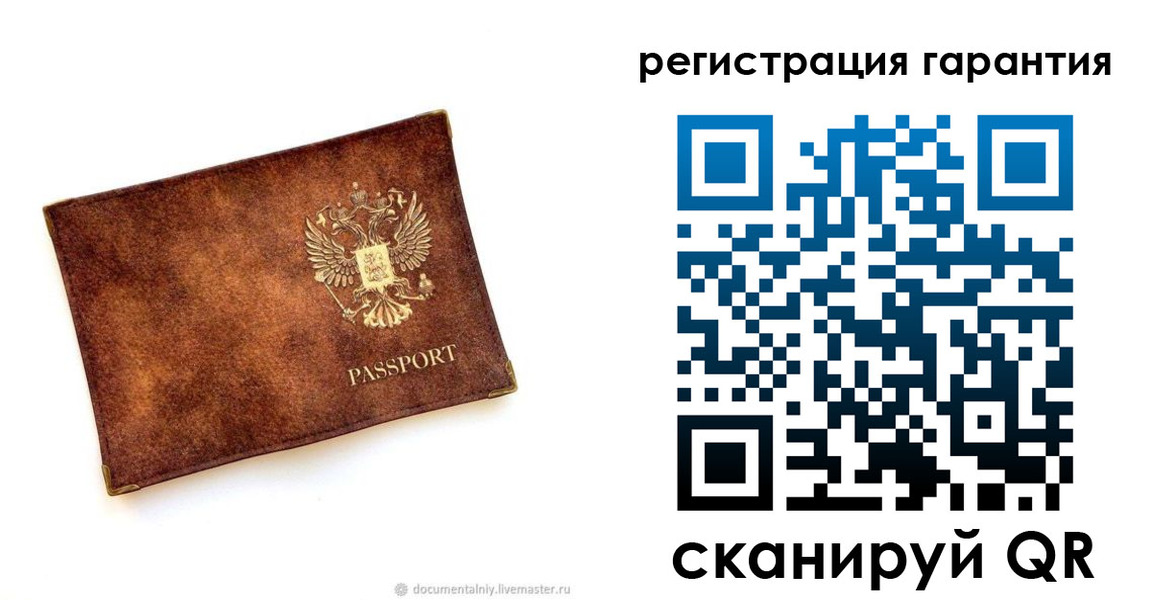 временная регистрация гарантия в Белебее