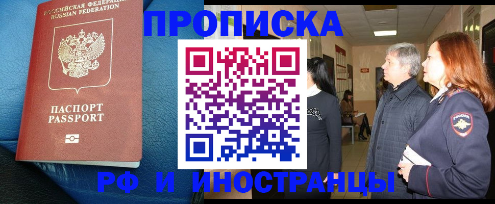 регистрация для школы в Белебее