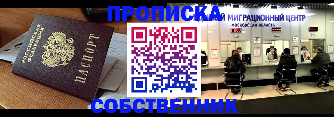 регистрация в Белебее