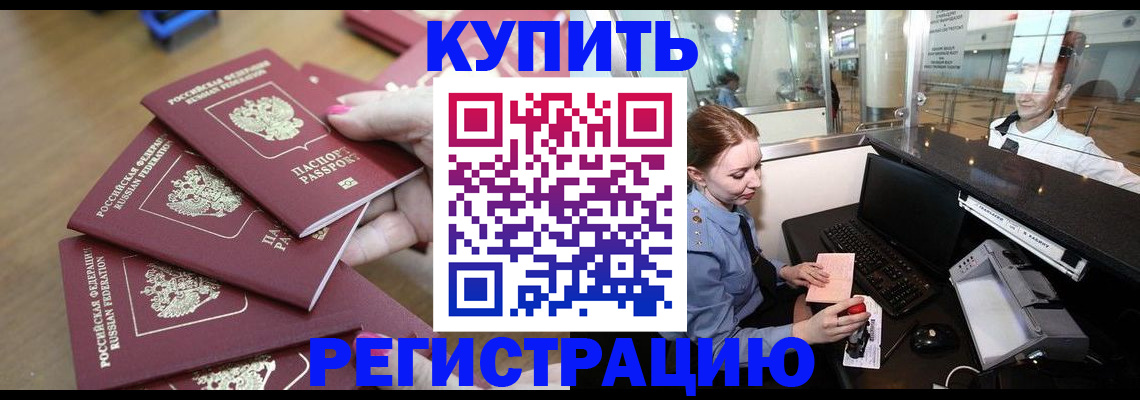 найти адрес прописки в Белебее